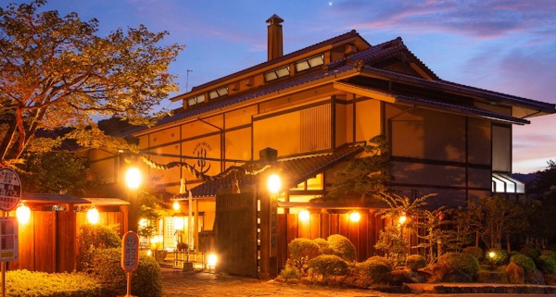 神楽門前湯治村 辛メーター