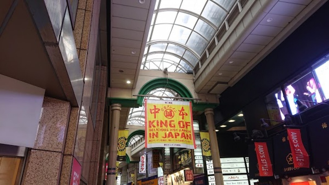 蒙古タンメン中本 柏店 辛メーター