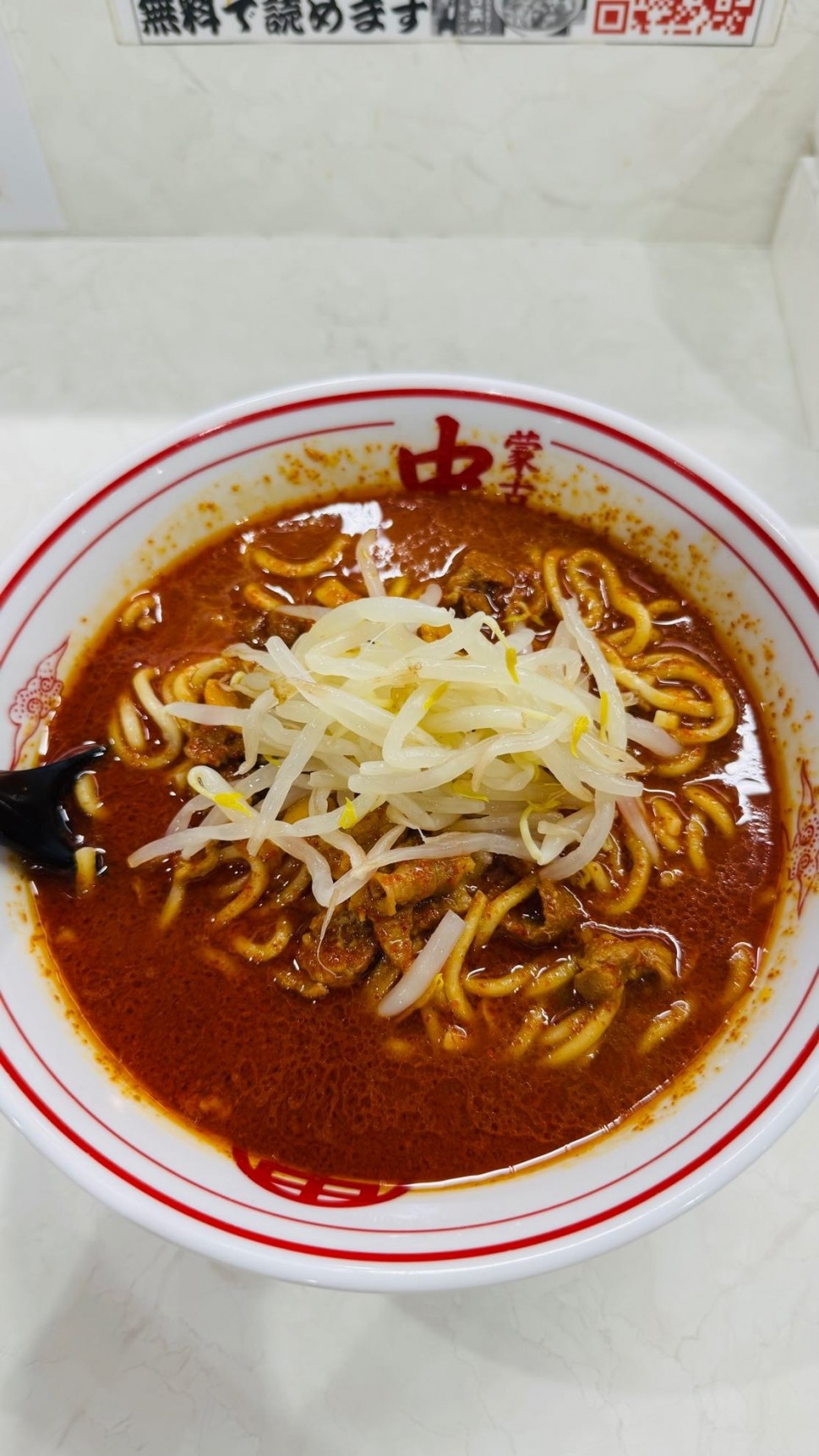 みちゅ様【専用】　北極ラーメン9個 みちゅ様 北極ラーメン9個