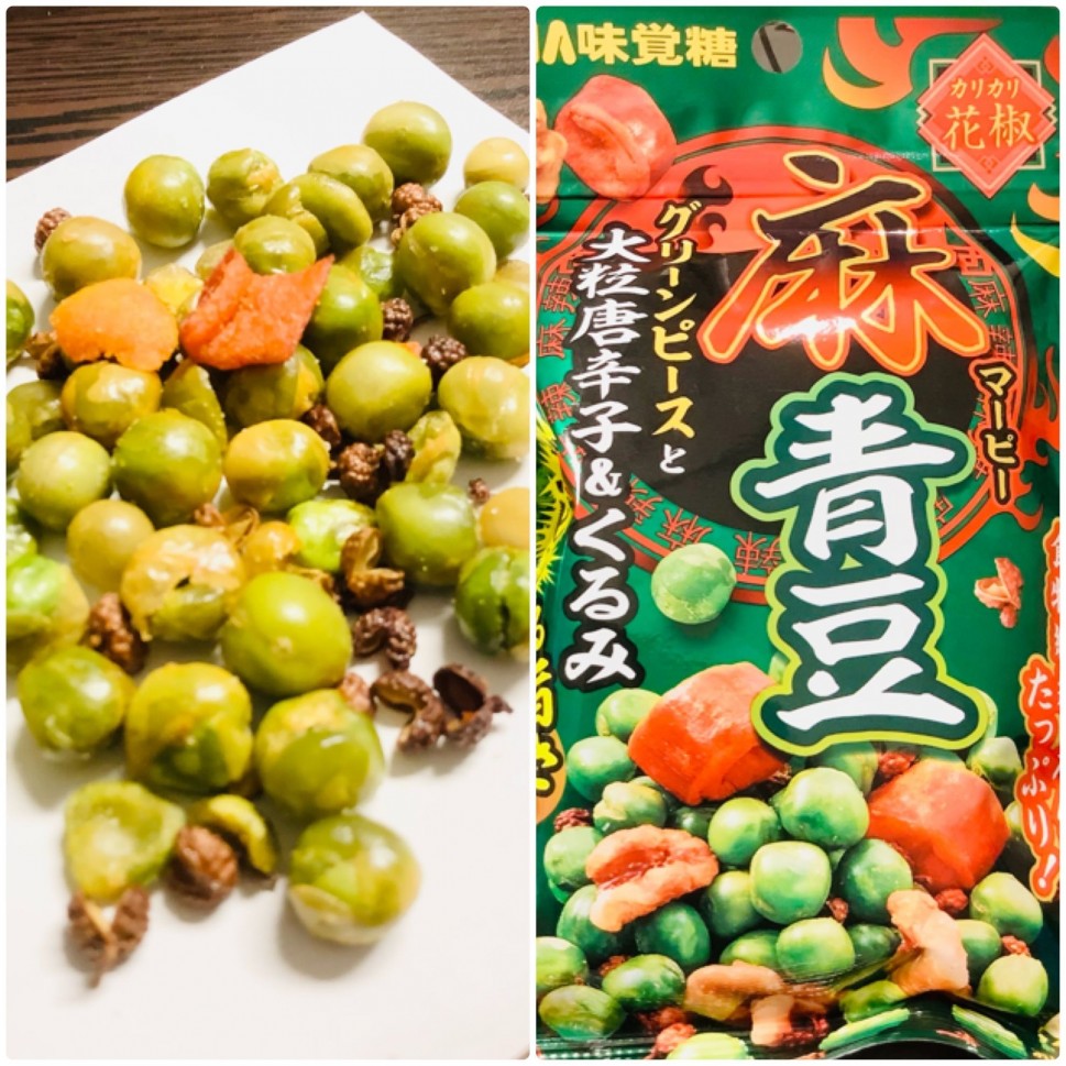 Uha味覚糖のマーピー 麻青豆 シビレる旨さをからたか さんが2 55kmと辛ジャッジ 辛メーター