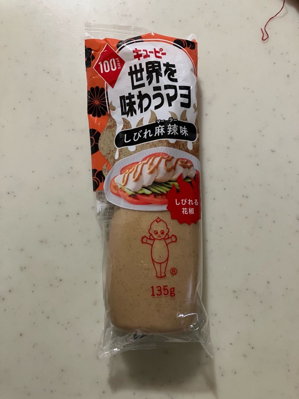 キューピー株式会社の世界を味わうマヨ しびれ麻辣味をからすき