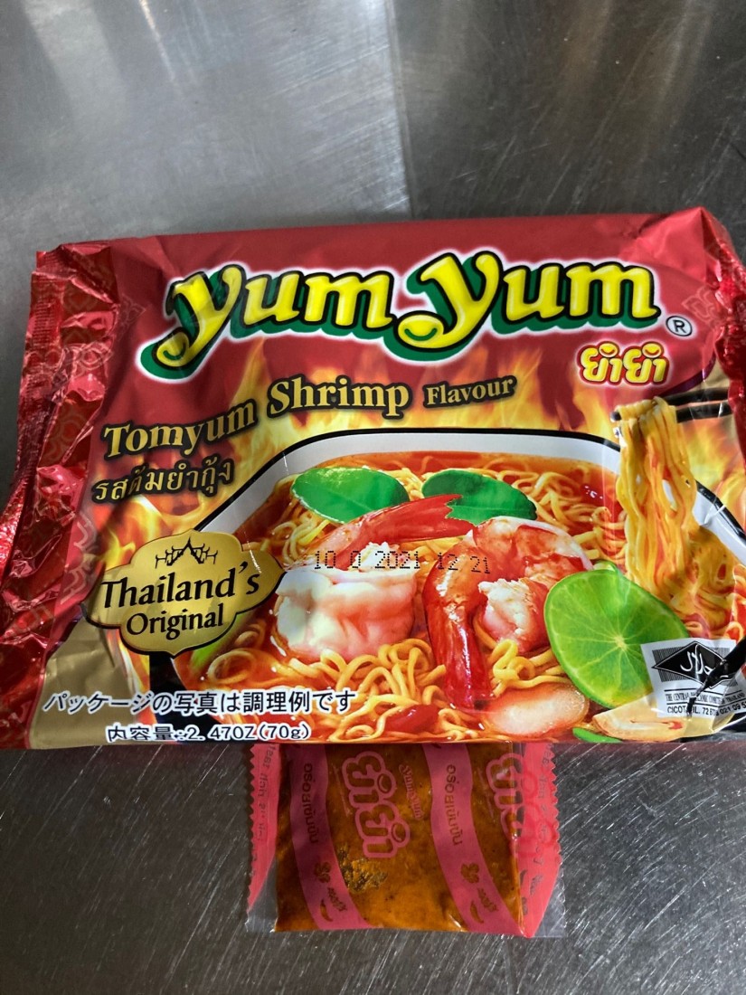 【 トムヤムクン  】 2点 Yum Yum® 本格トムヤムクン 2種14点 ためせる｜Vポイントが