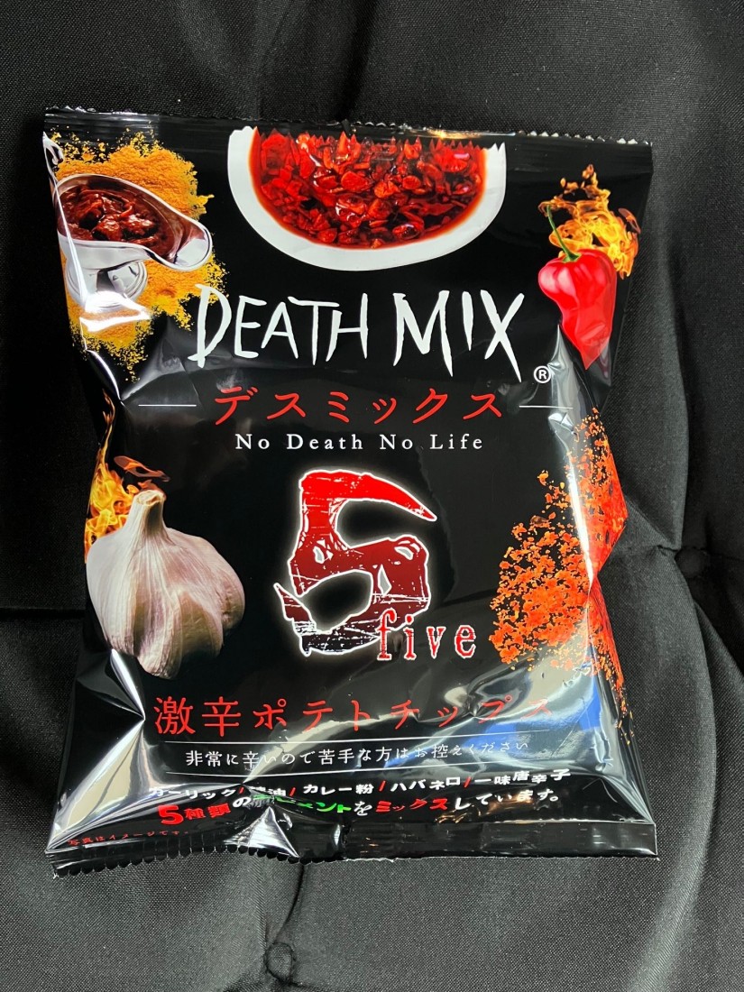 ポテチは嫌いです DEATH MIXデスミックスfive激辛ポテトチップス 激辛 1.85KM