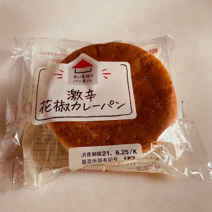 激辛花椒カレーパン 1 55km 木村屋総本店 辛メーター 激辛花椒カレーパン 1 55km 木村屋総本店 辛メーター