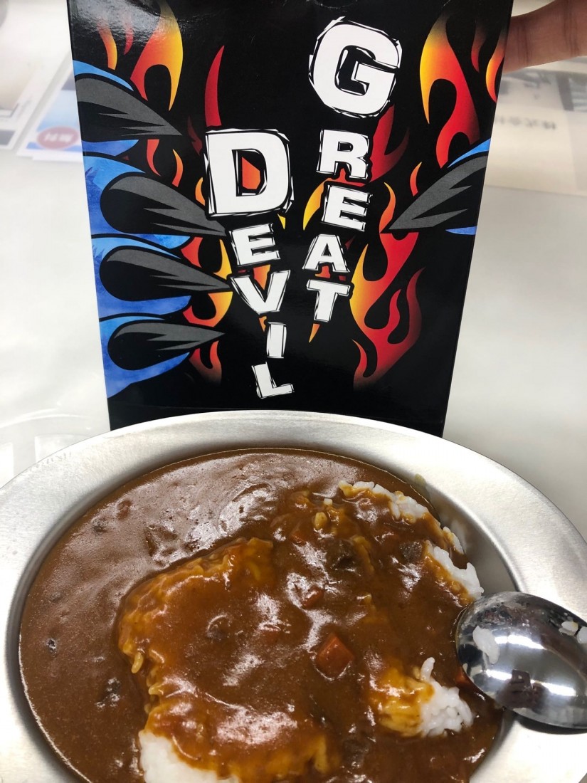グレートデビルカレー DEATH辛 4.78KM - ヘルカンパニー | 辛