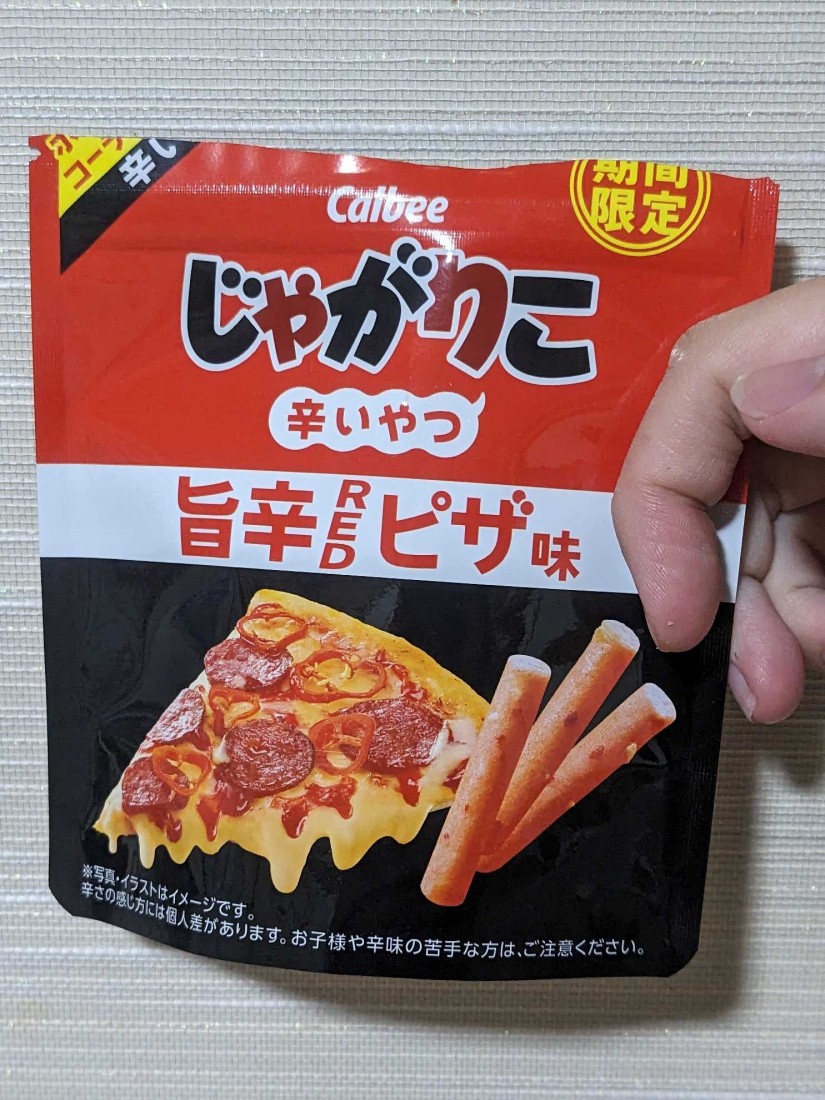 じゃがりこ じゃがりこチーズLサイズ | マツキヨココカラオンラインストア