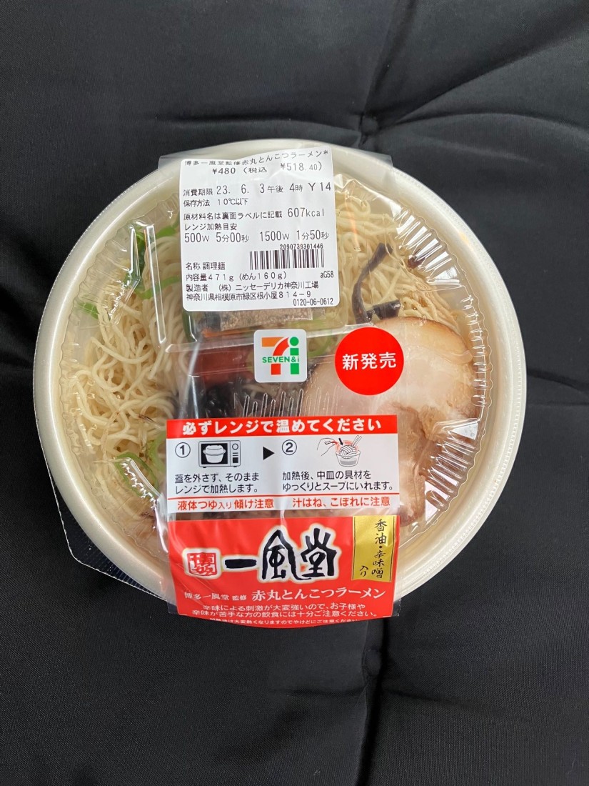 大特価  激レア さがんもんの 激から とんこつ Amazon.co.jp: 【6人前】九州味 さがんもんの激辛ラーメン 激辛