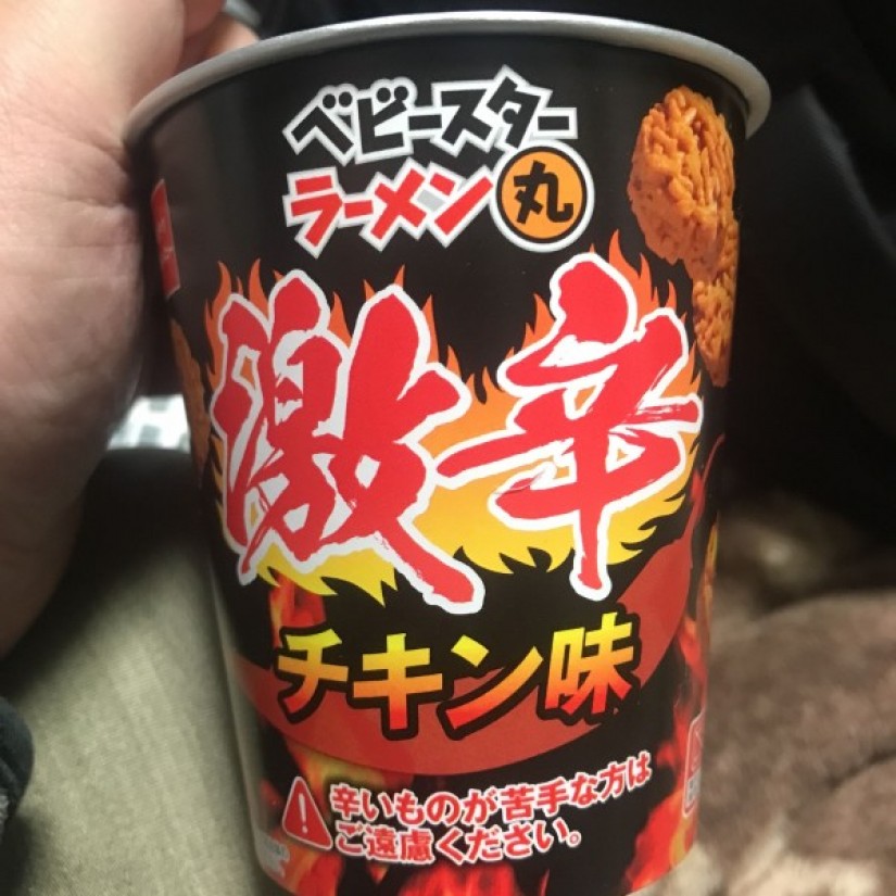 ベビースターラーメン　ソフビ 7a97f86884f8a869df94baaabab379