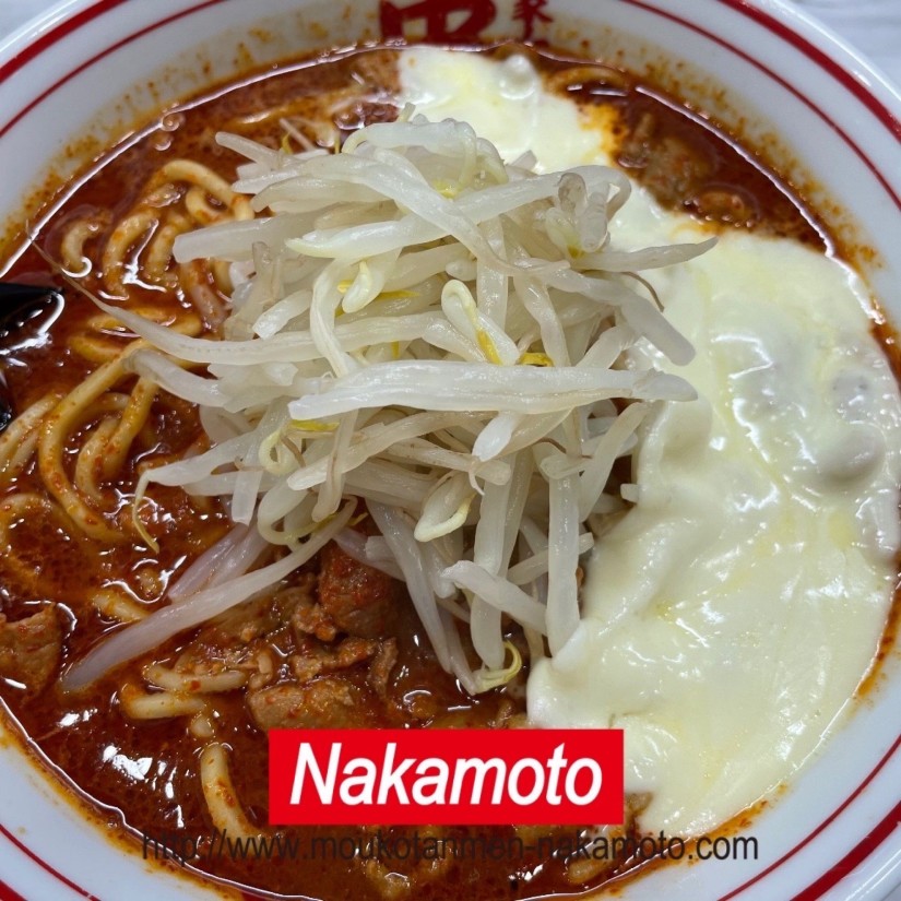 北極ラーメン&トロチー 9辛X3倍 2.50KM - 蒙古タンメン中本 市川