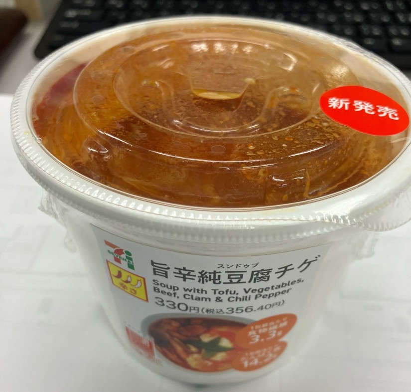 旨辛純豆腐チゲ 旨辛 0.72KM - セブン‐イレブン | 辛メーター