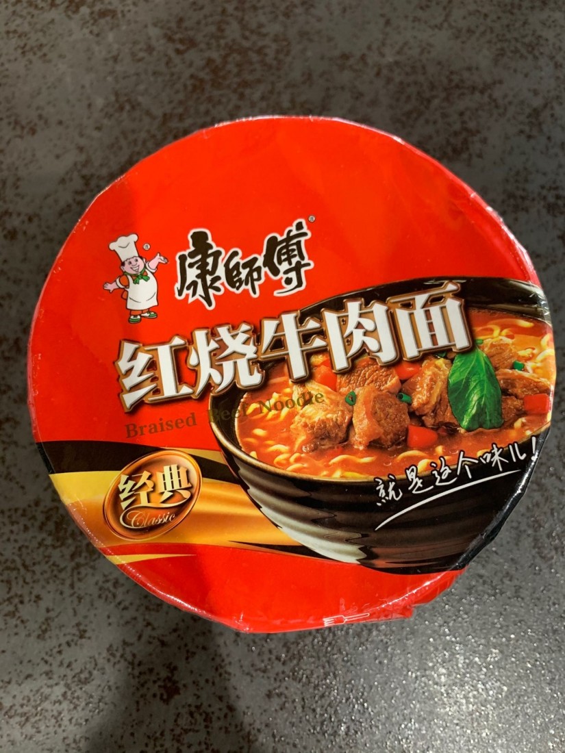 紅焼牛肉麺と香辛インスタントラーメン 楽天市場】インスタントラーメン 【香辣牛肉面】＆【紅焼牛肉麺