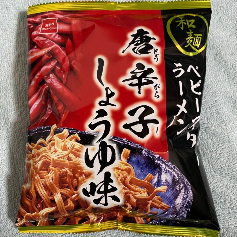 麺ページ 和麺ベビースターラーメン唐辛子しょうゆ味 0.35KM - おやつ