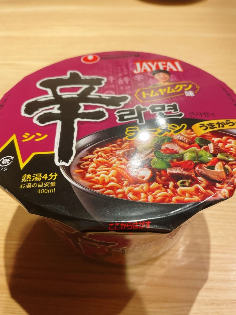 辛ラーメン トムヤムクン味 1.36KM - NONGSHIM | 辛メーター