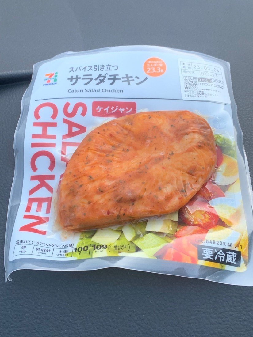 サラダチキン　guilty guys スパイス引き立つサラダチキン ケイジャン 0.26KM - セブン