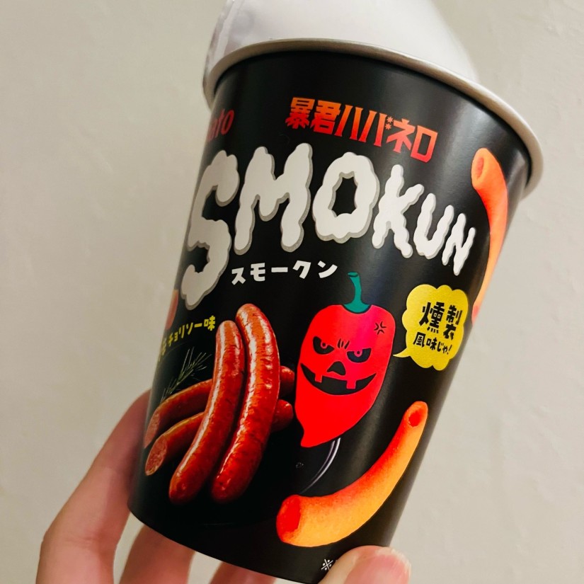 ♯Jui30IT激辛!俺はトウガラシ!全6種マスコットハバネロ 楽天市場】ハバネロ（オレンジ）一味粉末 20g 普通・定形外