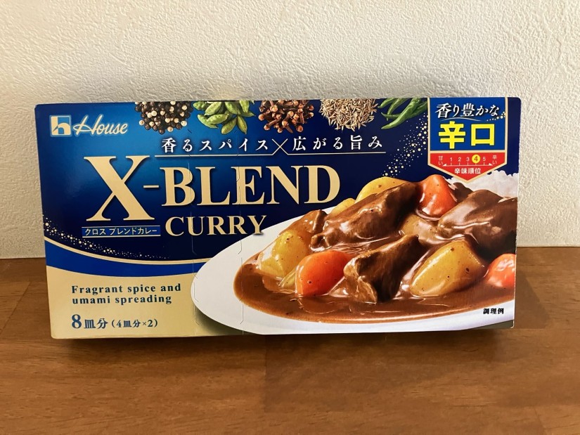 クロスブレンド X-BLEND CURRY（クロスブレンドカレー） | ブランドサイト
