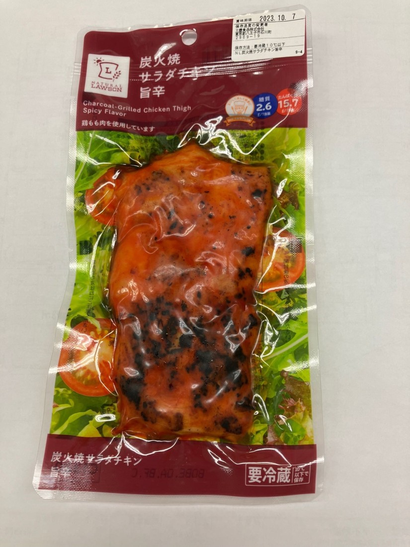 炭火焼サラダチキン 旨辛 旨辛 1.06KM - ローソン | 辛メーター