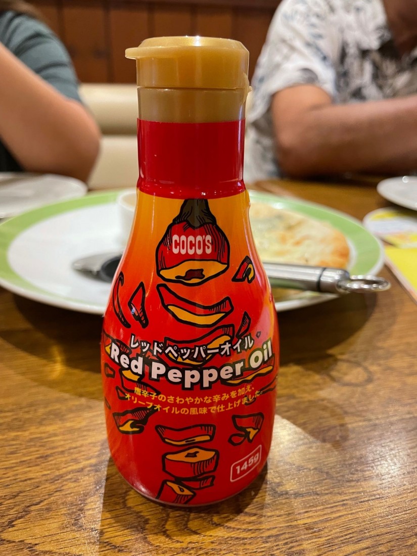 レッドペッパーオイル 1 24km ココス 大宮店 埼玉県 辛メーター