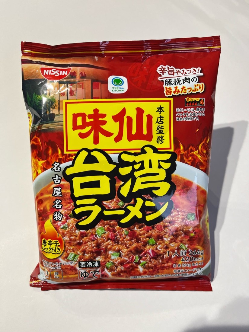 台湾ラーメン 79f482221aa48eeef2f7a9881d43ca