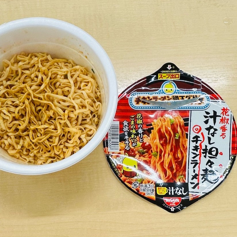 たんたんめん NYグルメ｜絶品点心＆坦々麺！モダンなおしゃれ中華料理店「ハオ