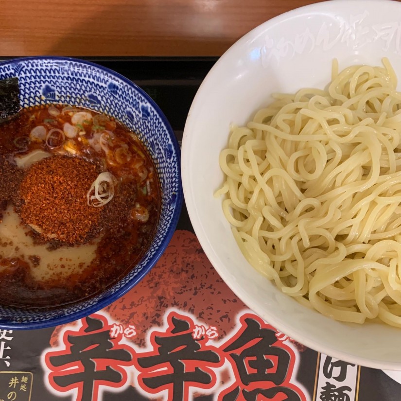 辛辛魚つけ麺 2 44km らあめん花月嵐 イオンモール土浦sc店 茨城県 辛メーター