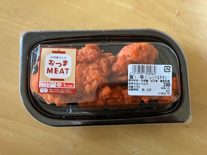 旨っ！辛っ！レッドなチキン！ 1.73KM - マルエツフレッシュ