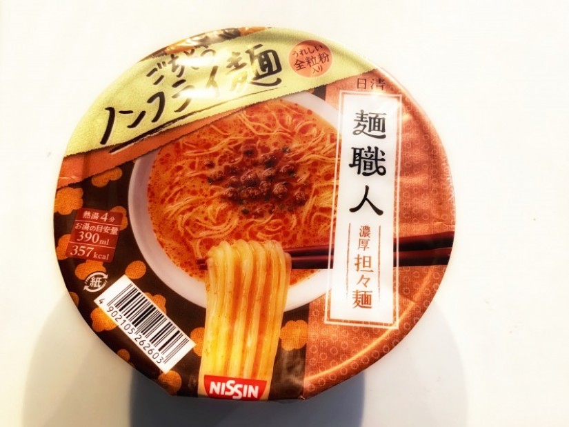 麺職人 濃厚担々麺 1.86KM - 日清食品 | 辛メーター