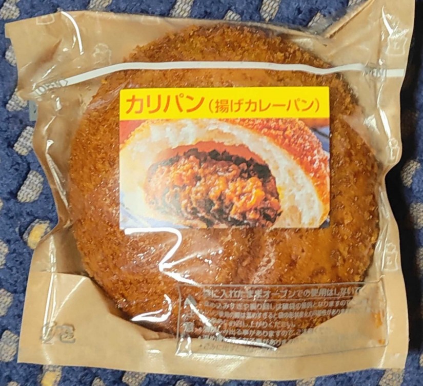 カリパン(揚げカレーパン) 0.13KM - LAWSON | 辛メーター
