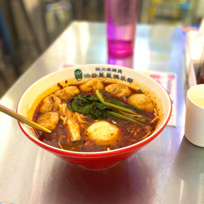 麻辣湯 激辛 2.46KM - 渋谷星星倶楽部(シブヤシンシンクラブ