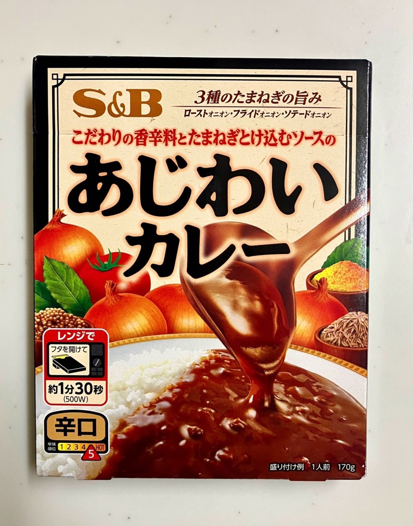 あじわいカレー 中辛 エスビー食品 あじわいカレー中辛 箱 170g 36個入1箱セット「36