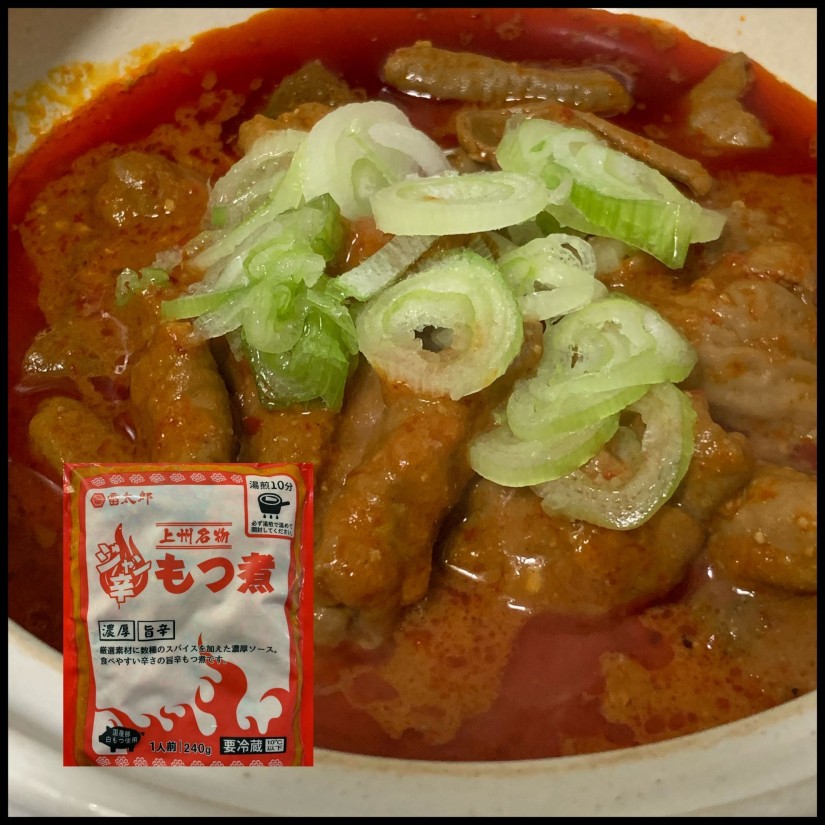 上州名物 ジャン辛 もつ煮 旨辛 1 52km 雷太郎 群馬県 辛メーター