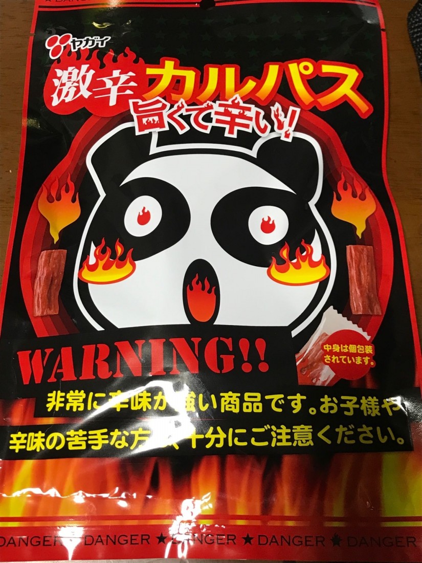 激辛カルパス旨くて辛い！ WARNING!! 3.47KM - ヤガイ | 辛メーター