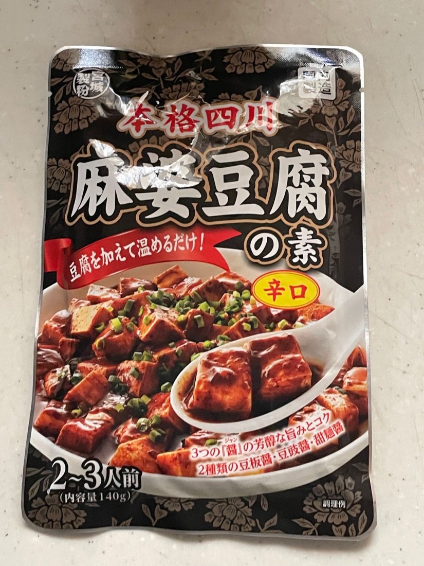 本格四川麻婆豆腐の素 辛口 1.65KM - 宮城製粉株式会社 | 辛メーター