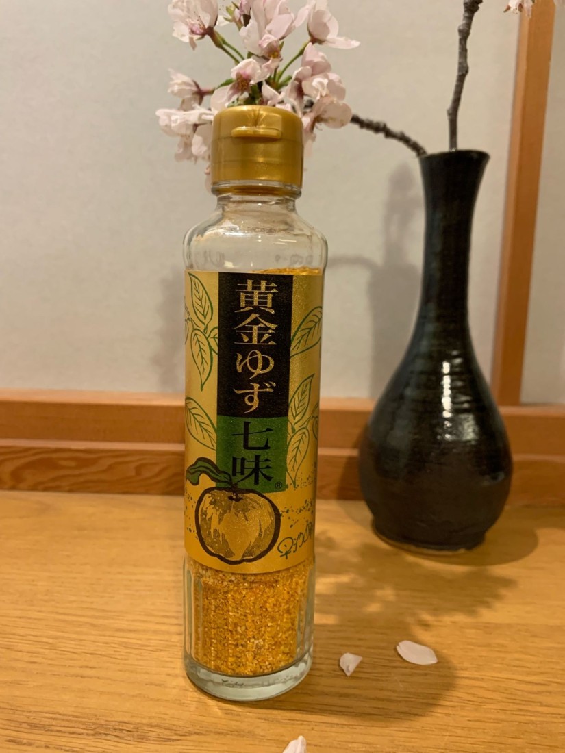 黄金ゆず七味 0.77KM - 長登屋 | 辛メーター