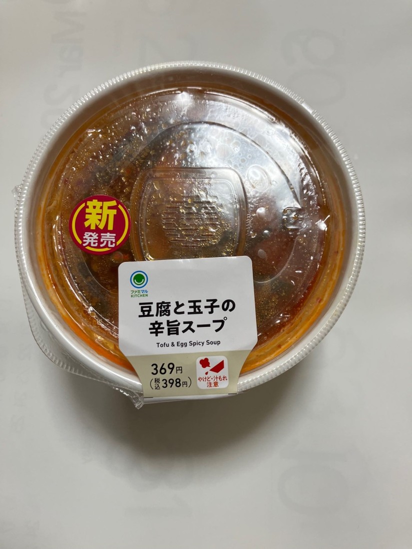 豆腐と玉子の旨辛スープ 旨辛 1.08KM - FamilyMart | 辛メーター