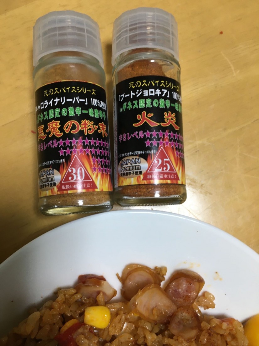 死のスパイスシリーズ 「キャロライナリーパー」100%粉末悪魔の